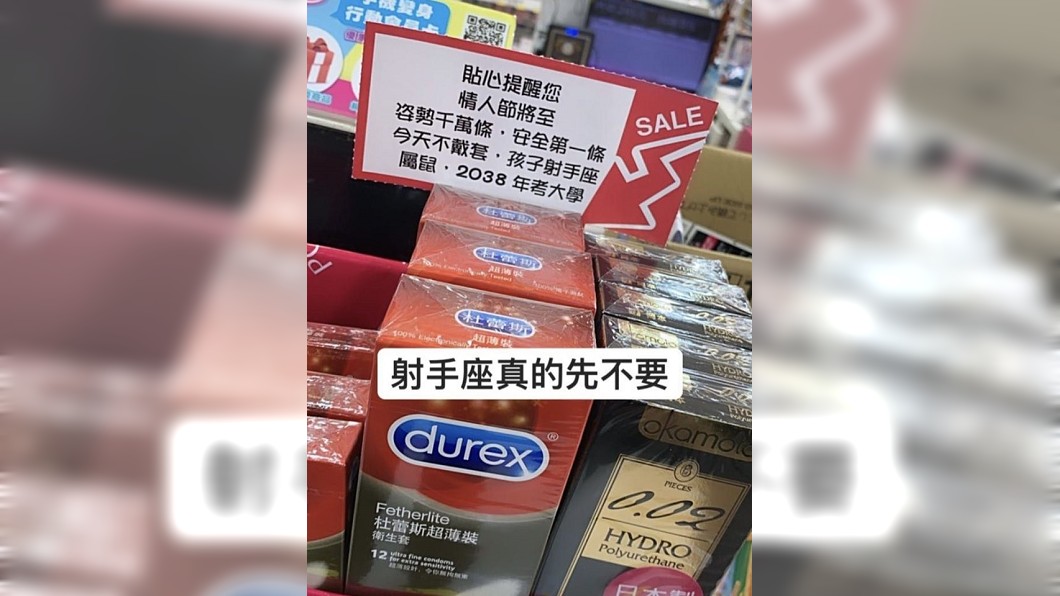 圖／翻攝自爆廢公社公開版