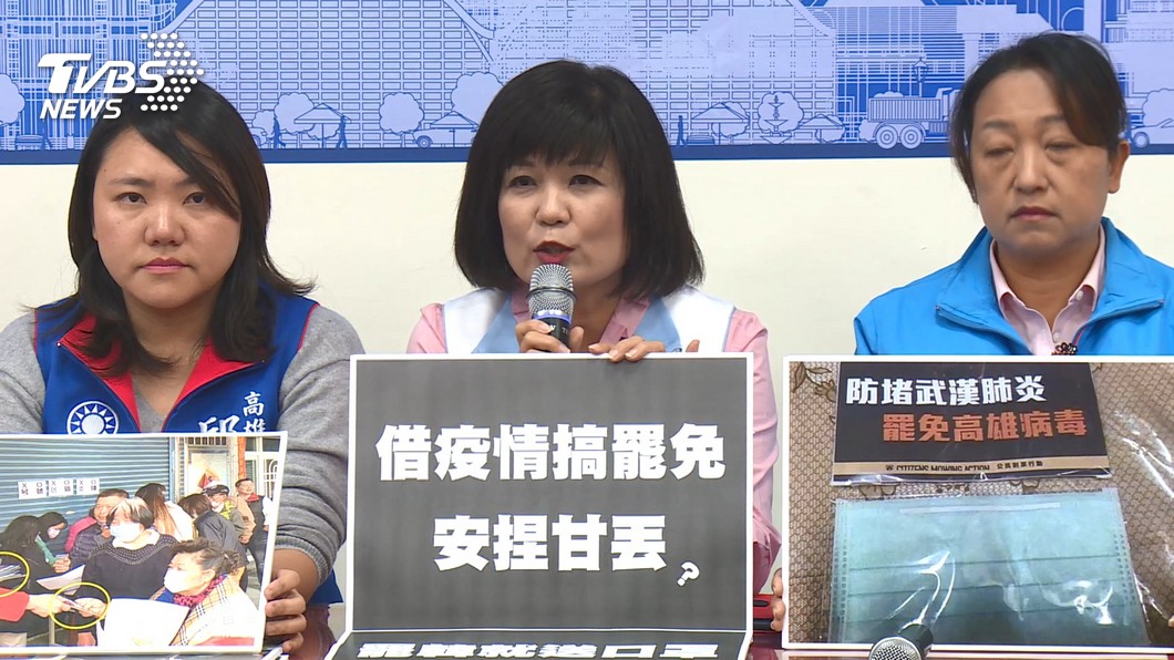 簽署罷韓送口罩?謝寒冰:對價關係已違反《選罷法》