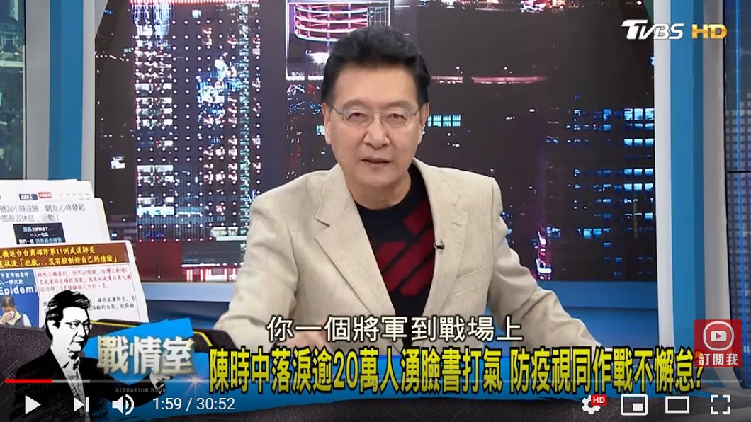 趙少康認為一個將軍到戰場上不能打到一半就哭。(圖／TVBS《少康戰情室》)