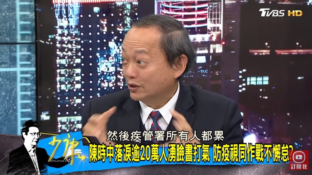 衛生署前署長葉金川認為要給防疫前線人員多一點鼓勵。(圖／TVBS《少康戰情室》)