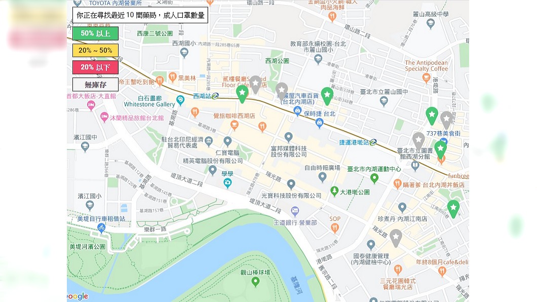 實名制上路口罩哪裡買? 供需平台上線即時查存量