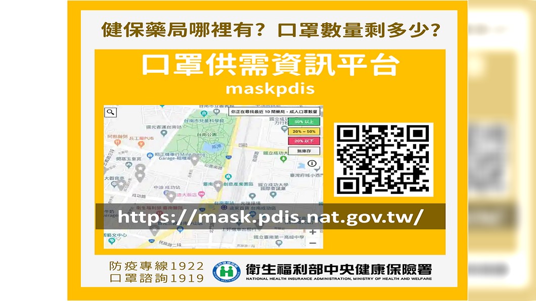 圖/翻攝自健保署臉書