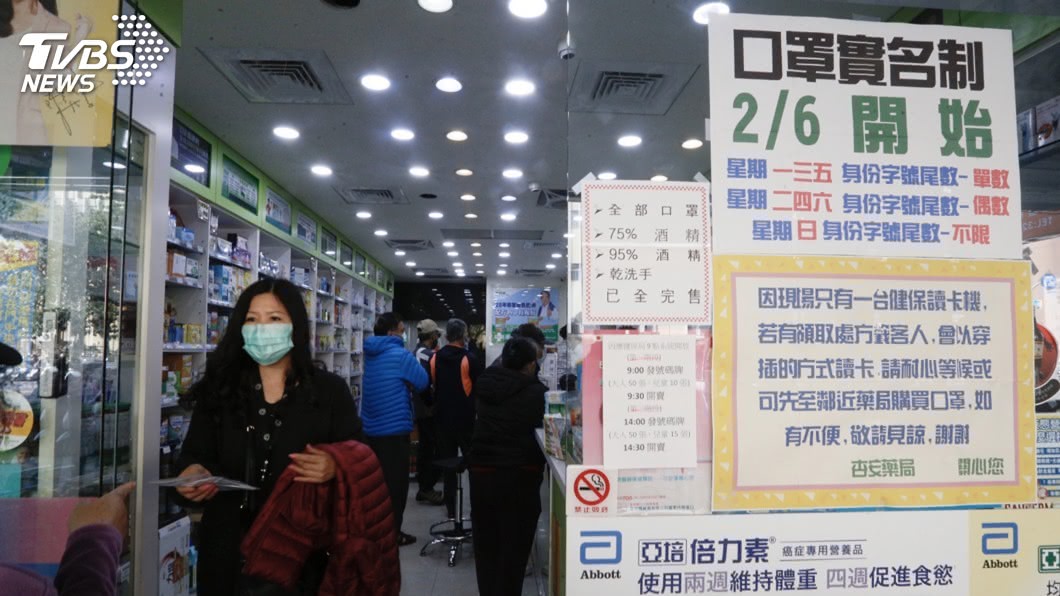 口罩實名制 民眾認同盼慢性病患者可多領