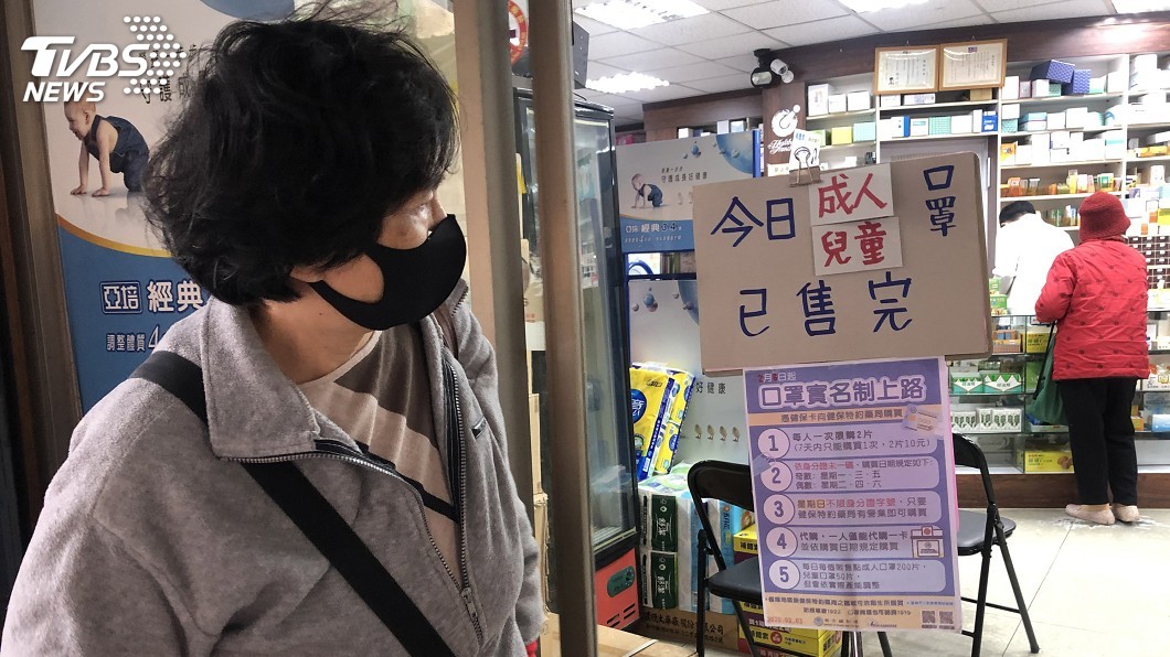 口罩實名制上路 中市藥局加派人手大致順暢