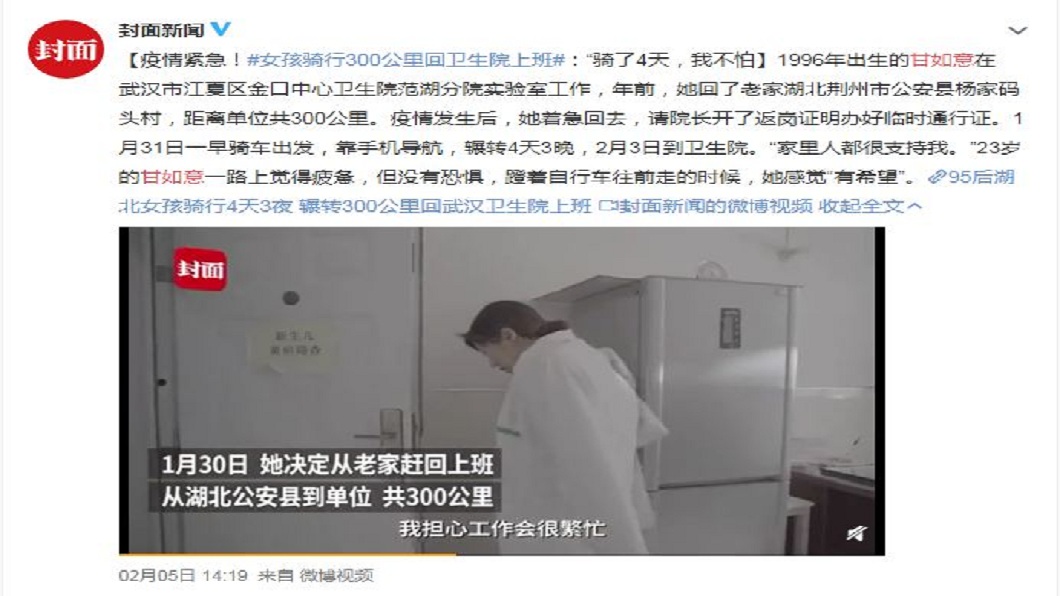 儘管一路上感到疲憊，但女子覺得很值得。(圖／翻攝自封面新聞)