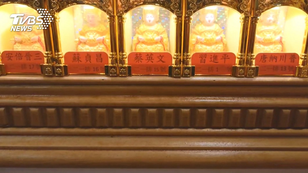 圖／TVBS