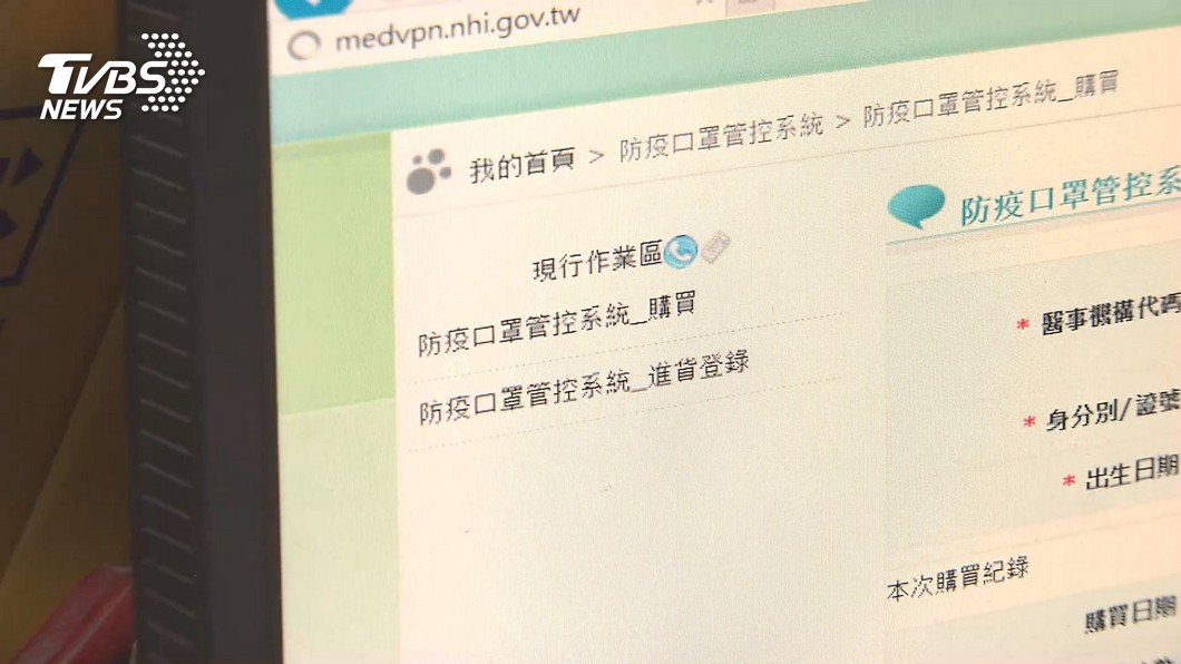 圖／TVBS