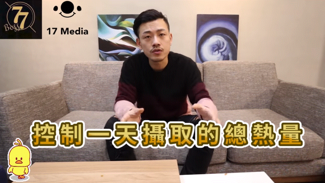 (圖/翻攝自《77老大》YouTube)