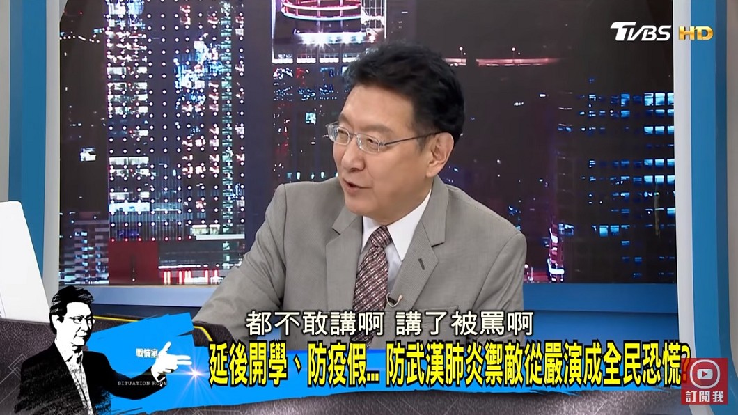 主持人趙少康。(圖／TVBS《少康戰情室》)
