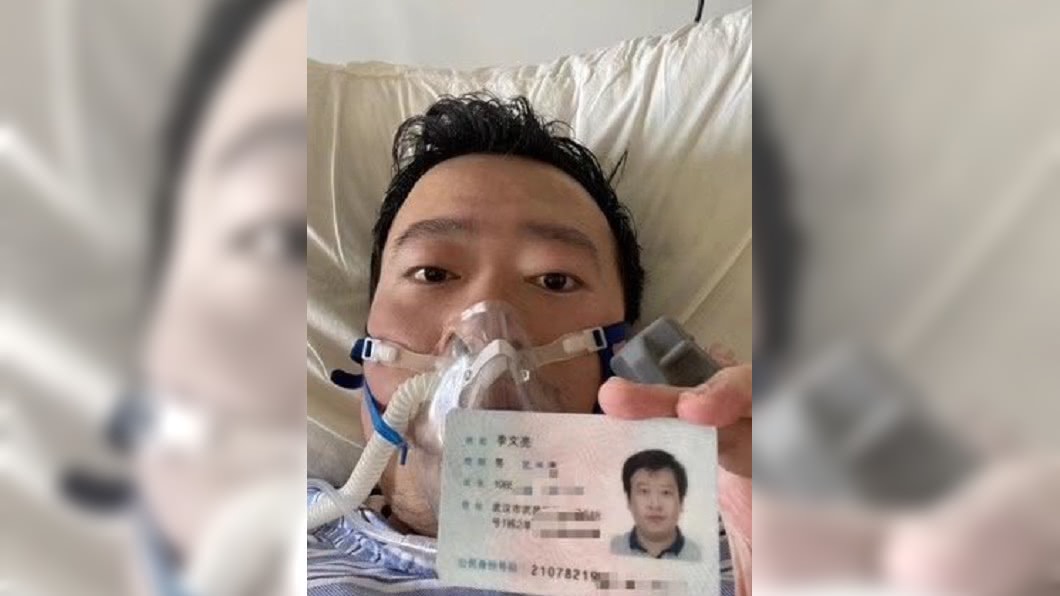 曾抹黑「吹哨者」李文亮造謠 女記者獲表揚遭起底