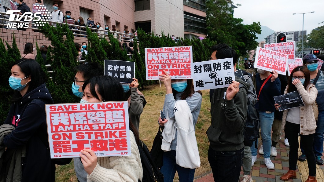香港醫護罷工進入第5天 醫院服務大受影響