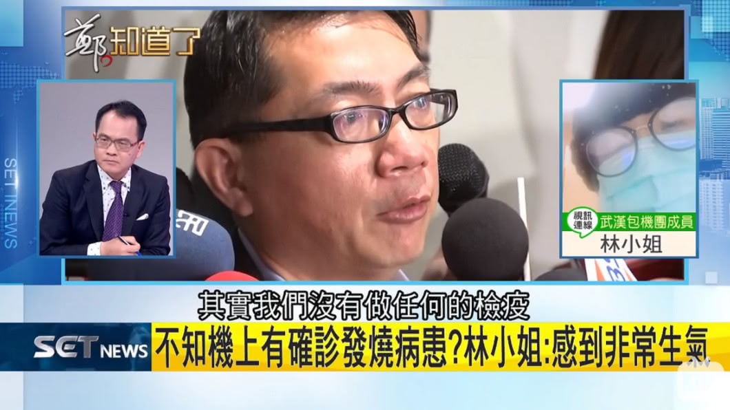 林小姐表示登機前僅量體溫,沒做任何檢疫。(圖/翻攝自YouTube三立Inews頻道)