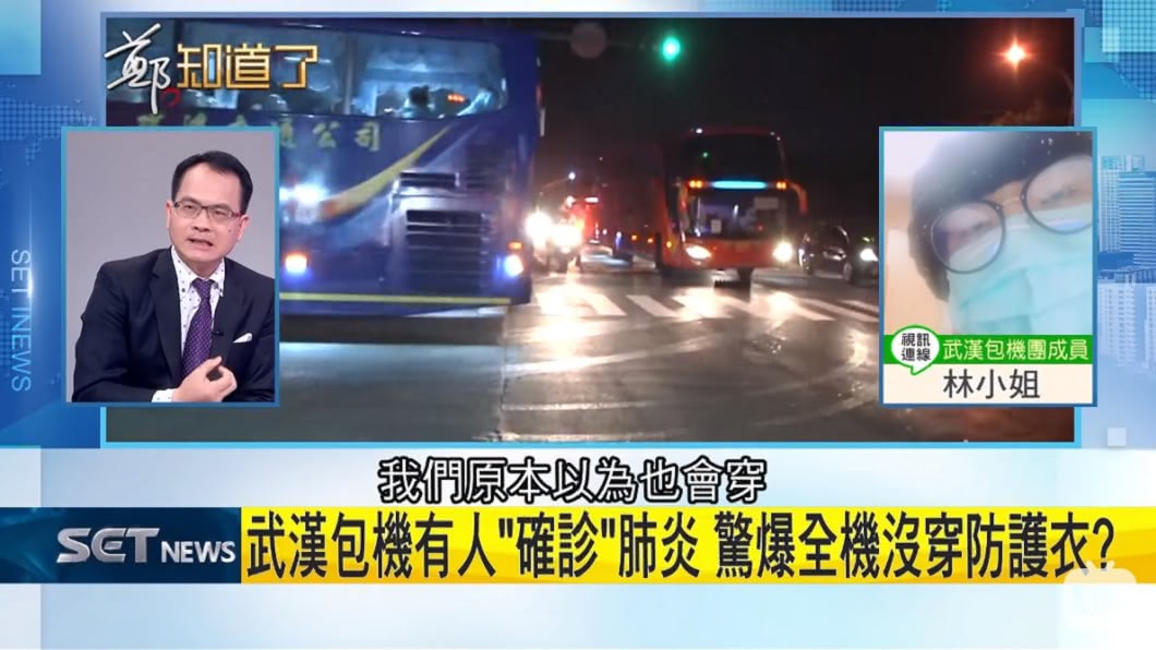 搭乘首架武漢包機返台的林小姐受訪。(圖/翻攝自YouTube三立Inews頻道)