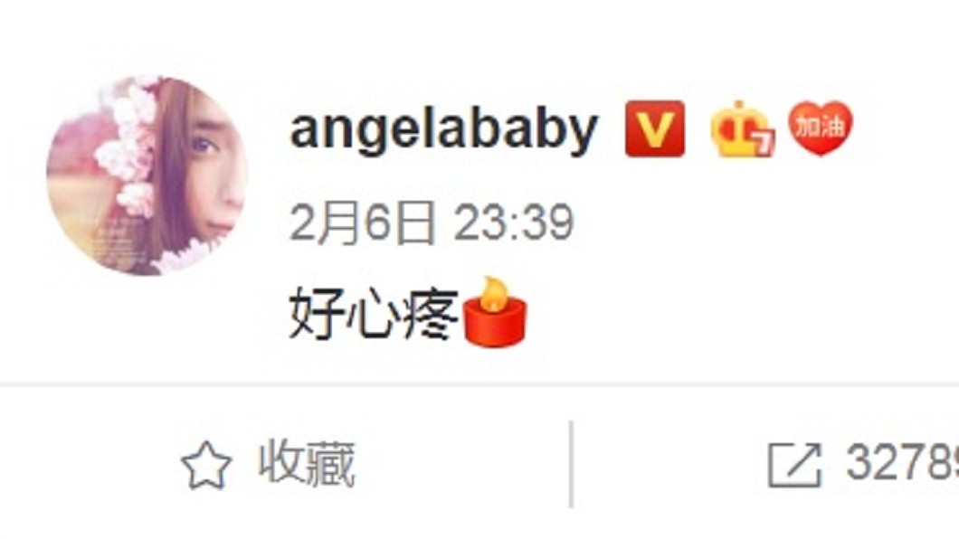 Angelababy發文哀悼李文亮。(圖/翻攝自Angelababy微博)