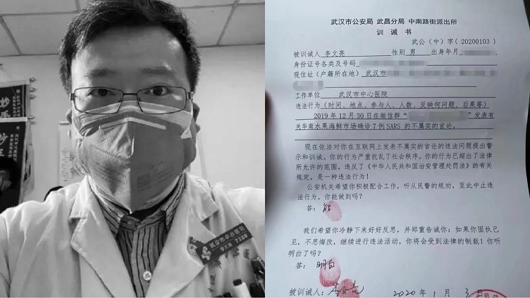武肺「吹哨人」李文亮醫師病逝 女星開第一槍怒轟:恥辱