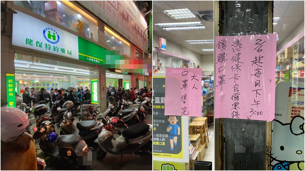 跟風排口罩狂酸民進黨政府 男星:買不到是命不好