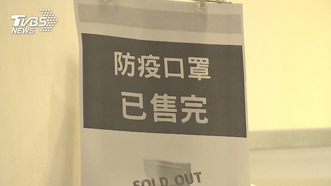 圖／TVBS