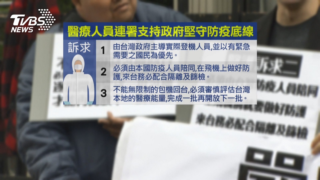 圖/TVBS資料畫面