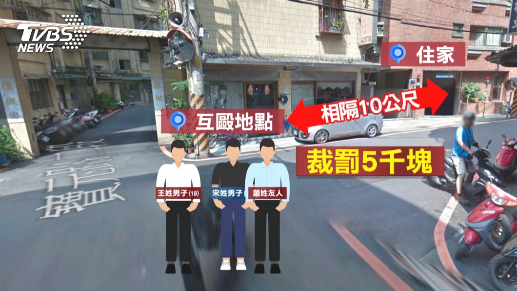 圖/TVBS