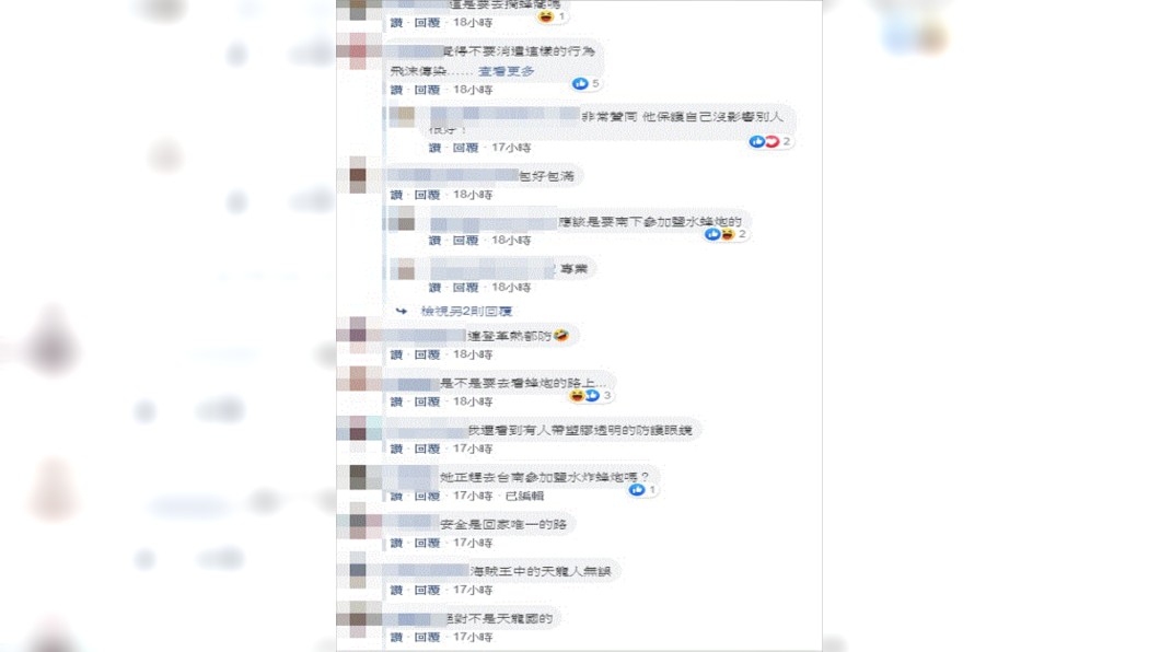 (圖／翻攝自臉書社團「爆廢公社」)