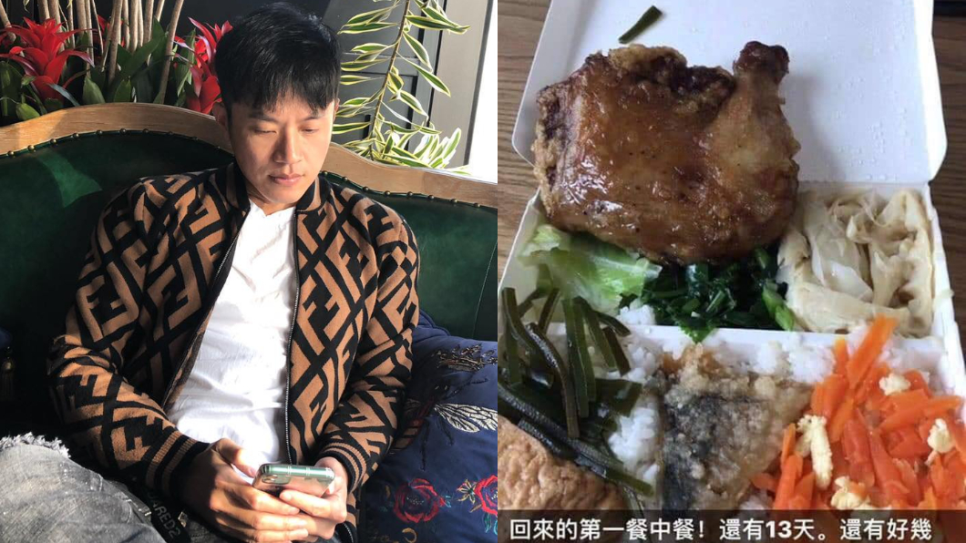 傳台商怨隔離「痛苦、菜色差」 男星怒譙:不爽別回來