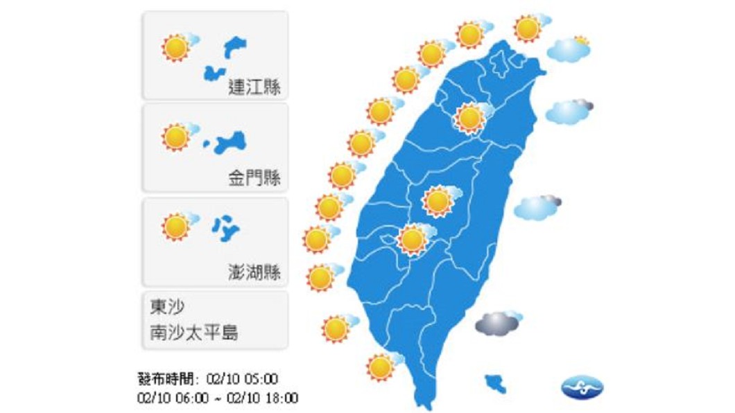 圖／中央氣象局