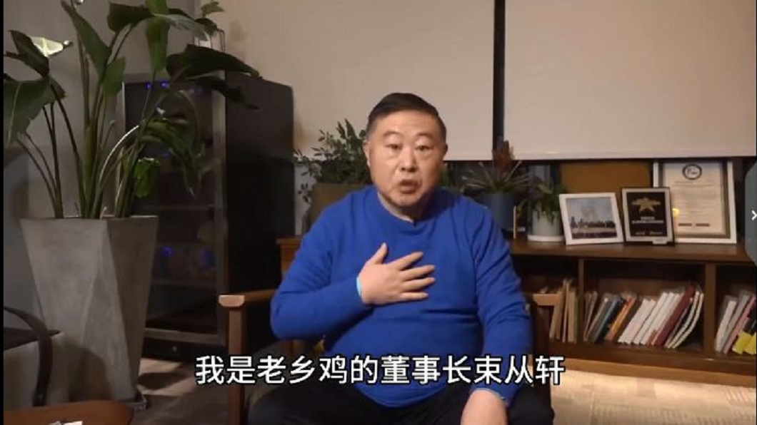 員工聯名信自願不支薪 老闆霸氣撕掉喊話:安心躺著賺