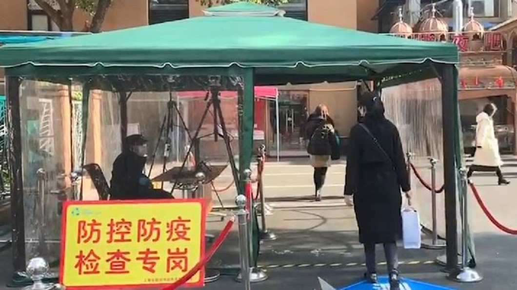 圖/翻攝自澎湃官網