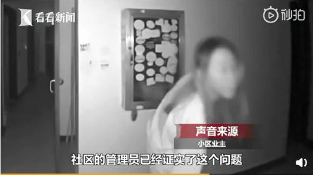 社區住戶看到監視器畫面當場嚇得立刻報警處理。(圖/翻攝自看看新聞微博)