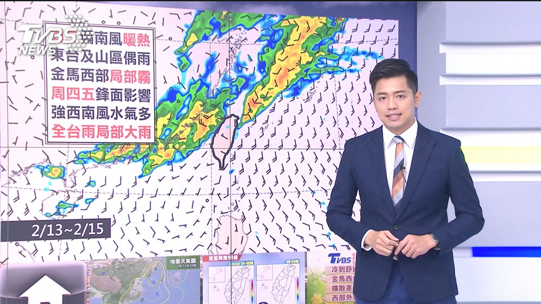 圖／TVBS
