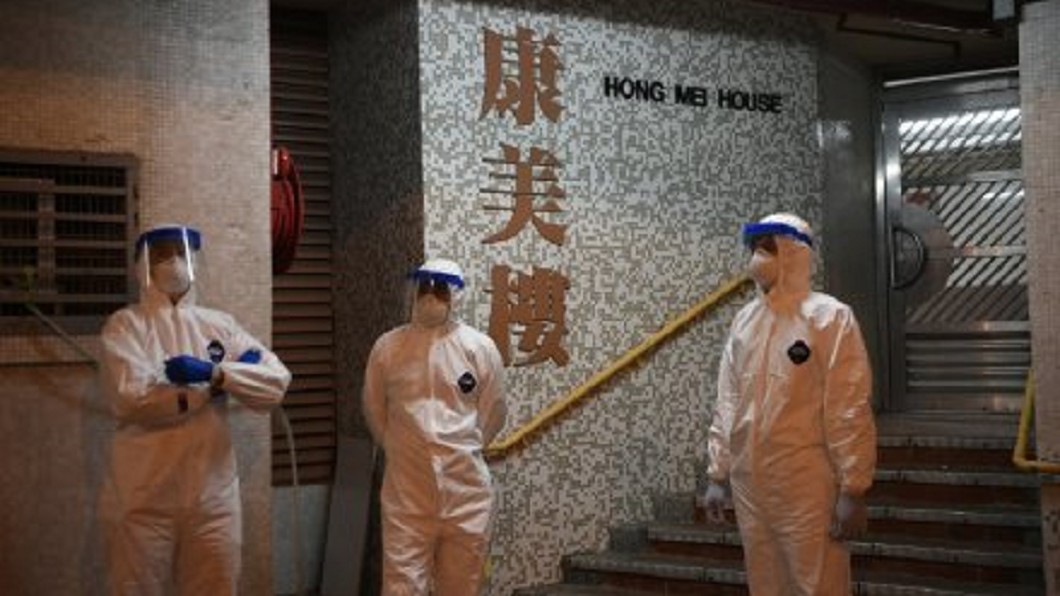 圖/翻攝自关注港澳台微博