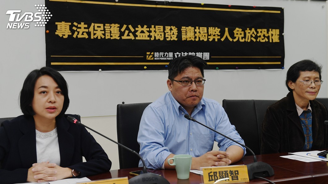 時力再提公益揭發保護法草案　籲朝野儘速立法
