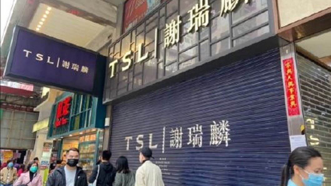 圖/翻攝自香港傻事 微博