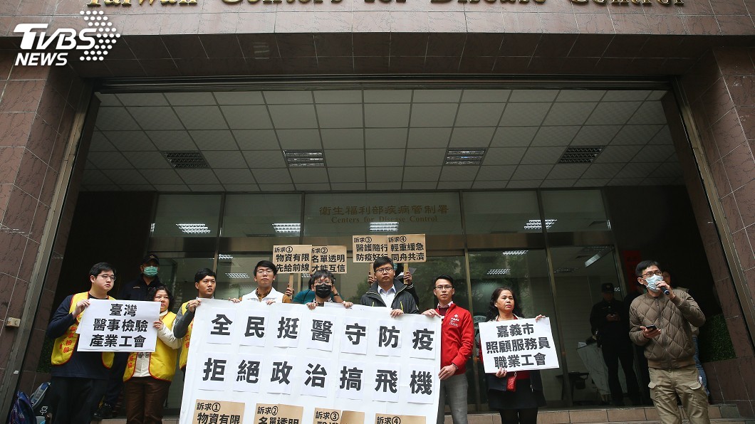22萬民眾連署挺醫護 拒絕政治搞飛機
