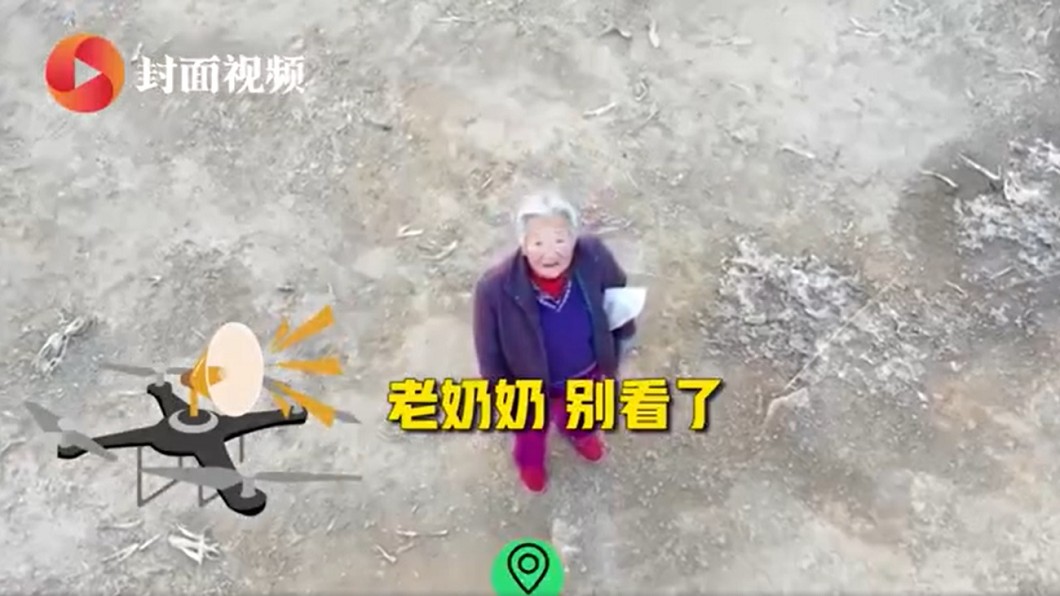 大陸地方政府以無人機上加裝廣播器勸導未戴口罩者。(圖/翻攝自封面新聞視頻)