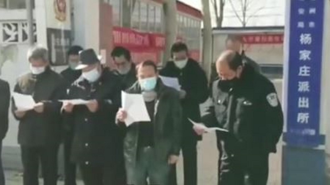 圖/翻攝自龙口市人民检察院微博