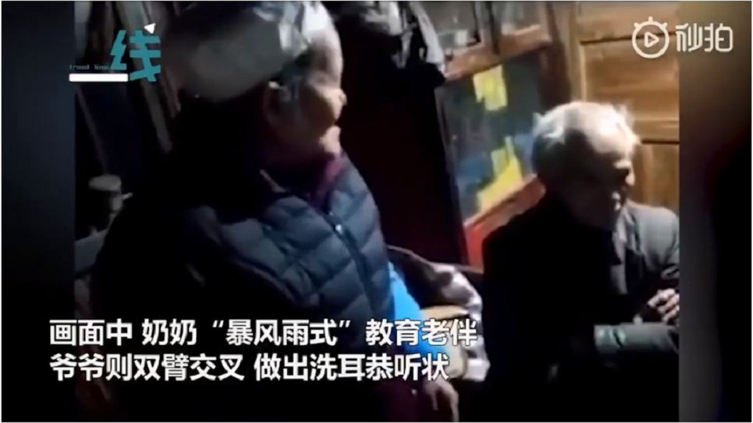老奶奶連珠炮式地狂罵,只見老爺爺坐在一旁,淡定地雙手抱胸聽著老伴的教訓。(圖/翻攝自YouTube)