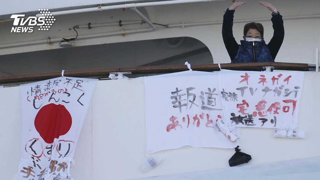 「鑽石公主」7天沒換床單　台日美乘客對外求救