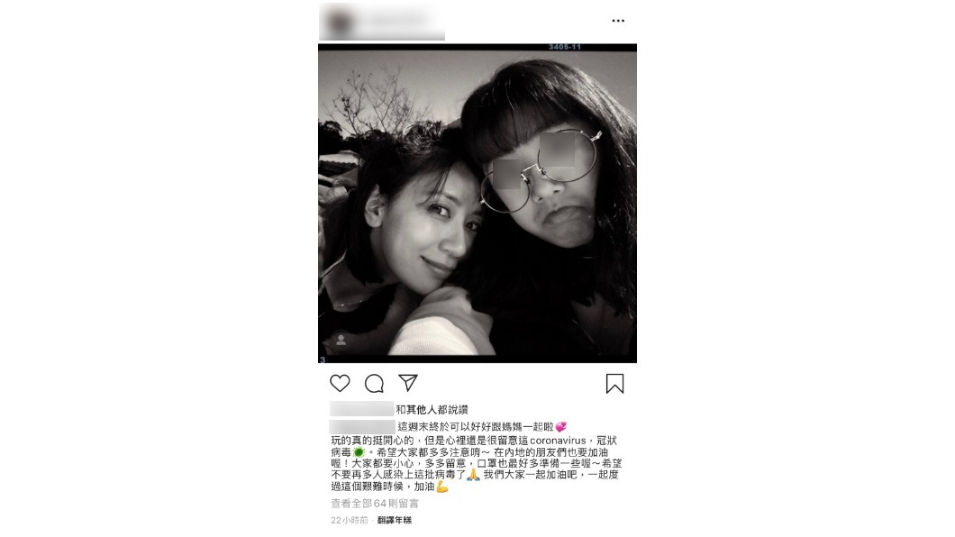 梧桐妹同框賈靜雯洩近況。(圖／翻攝自梧桐妹Instagram)