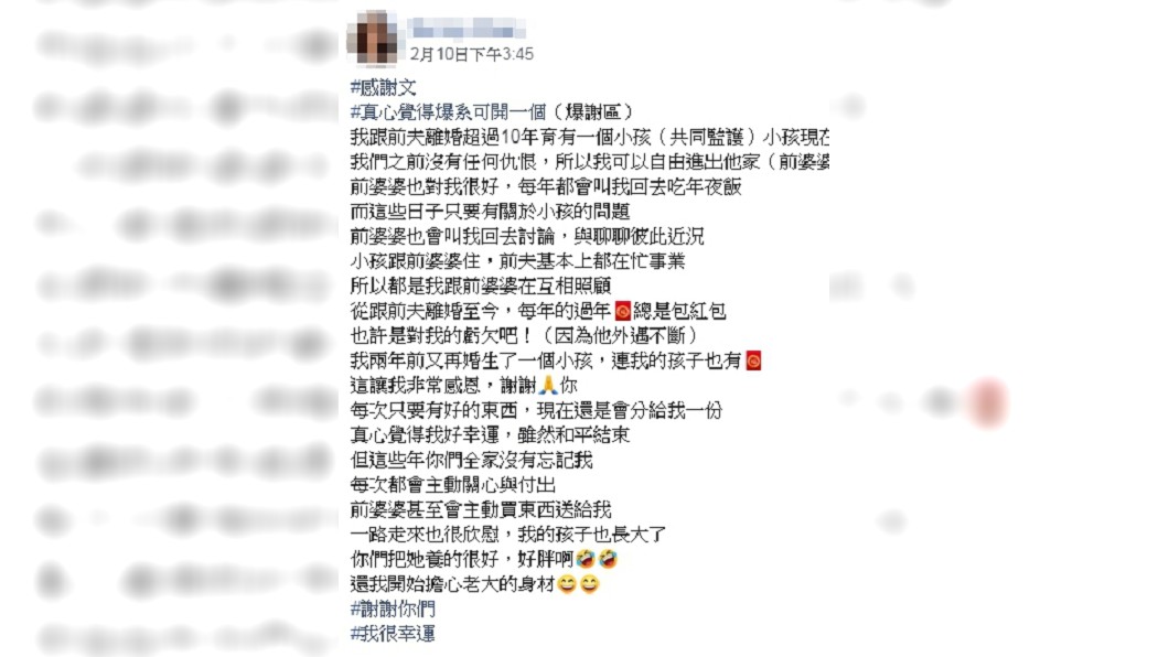 (圖／翻攝自臉書社團「爆廢公社二館」)