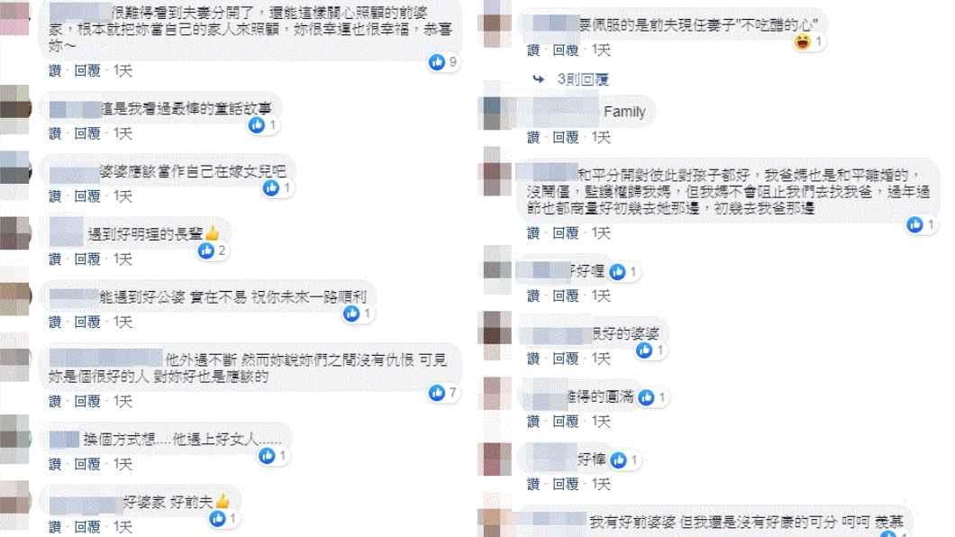 (圖／翻攝自臉書社團「爆廢公社二館」)