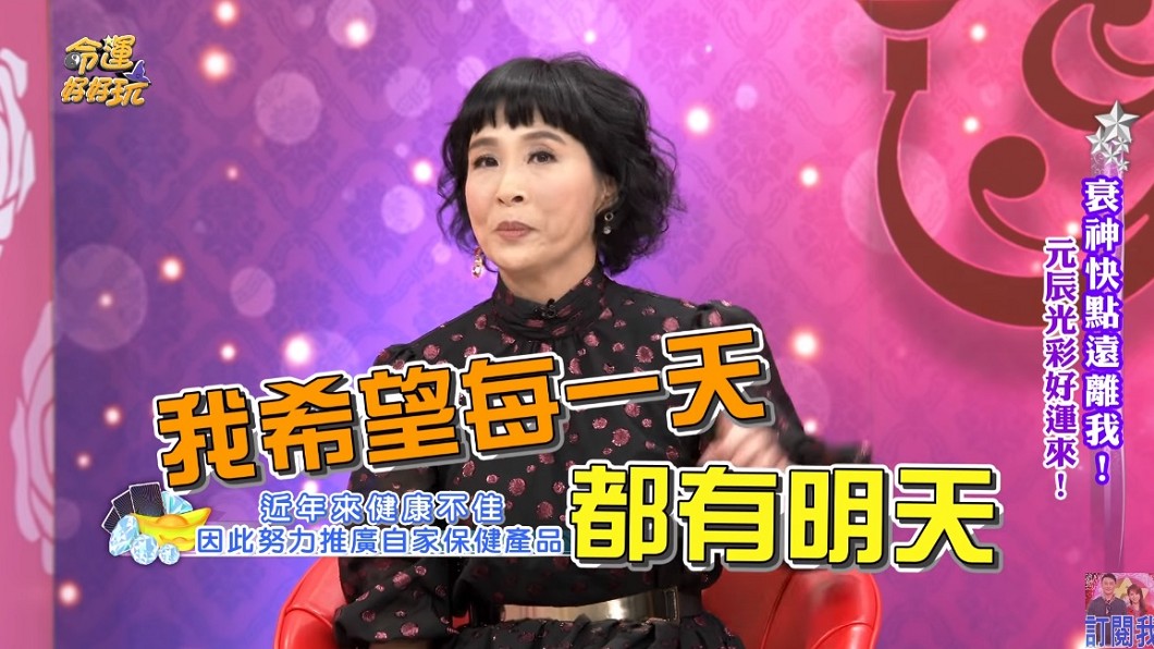 馬妞對醫生說希望自己每天都能有明天。(圖/翻攝自YouTube命運好好玩官方頻道)