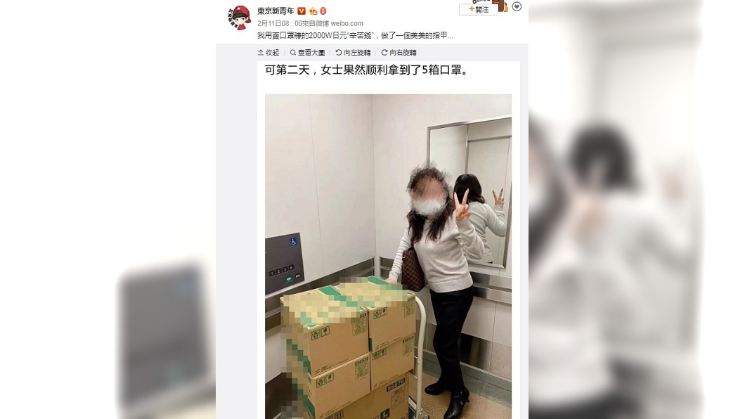 赴日狂掃口罩!陸女嗨賺百萬災難財:數到指甲磨掉