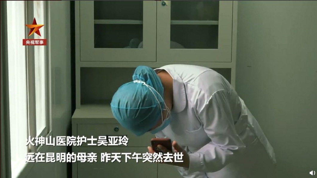來不及見母親最後一面,就在遺體火化後,護理師朝老家方向行3鞠躬禮。(圖/翻攝自央視軍事微博)