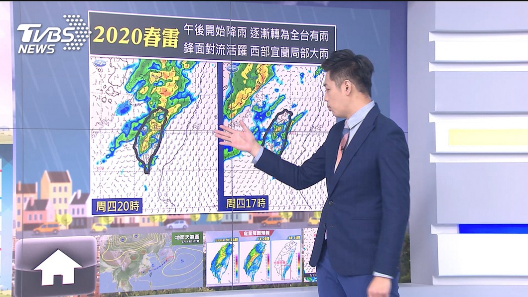 圖／TVBS