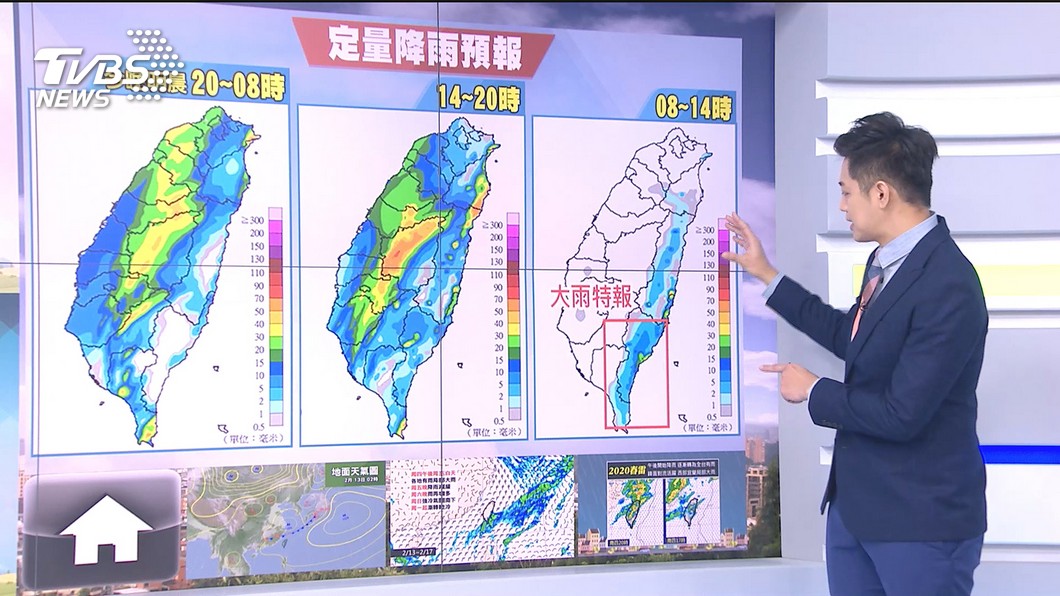 圖／TVBS