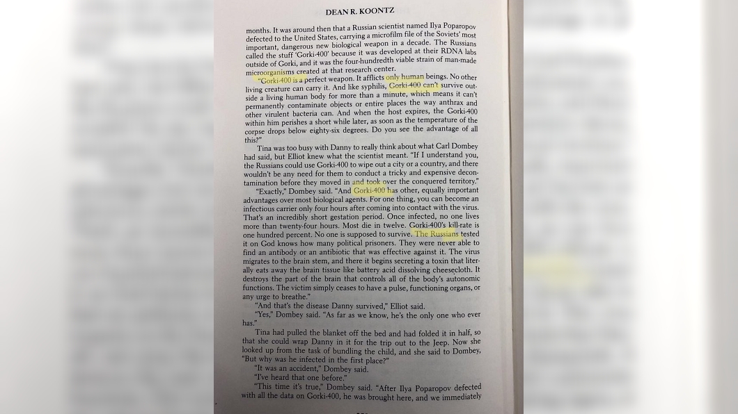 但也有國外網友指出小說原本內出現並非「武漢病毒」,與網路版上的不同。(圖/翻攝自推特 )