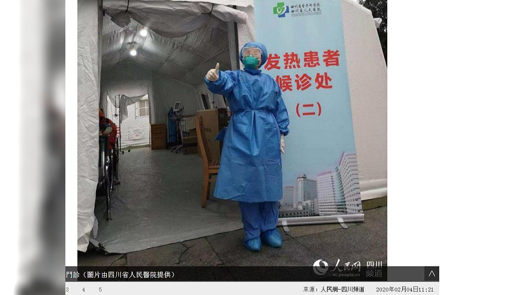 媽17年前曾抗SARS 女醫主動赴武漢:輪到我了!