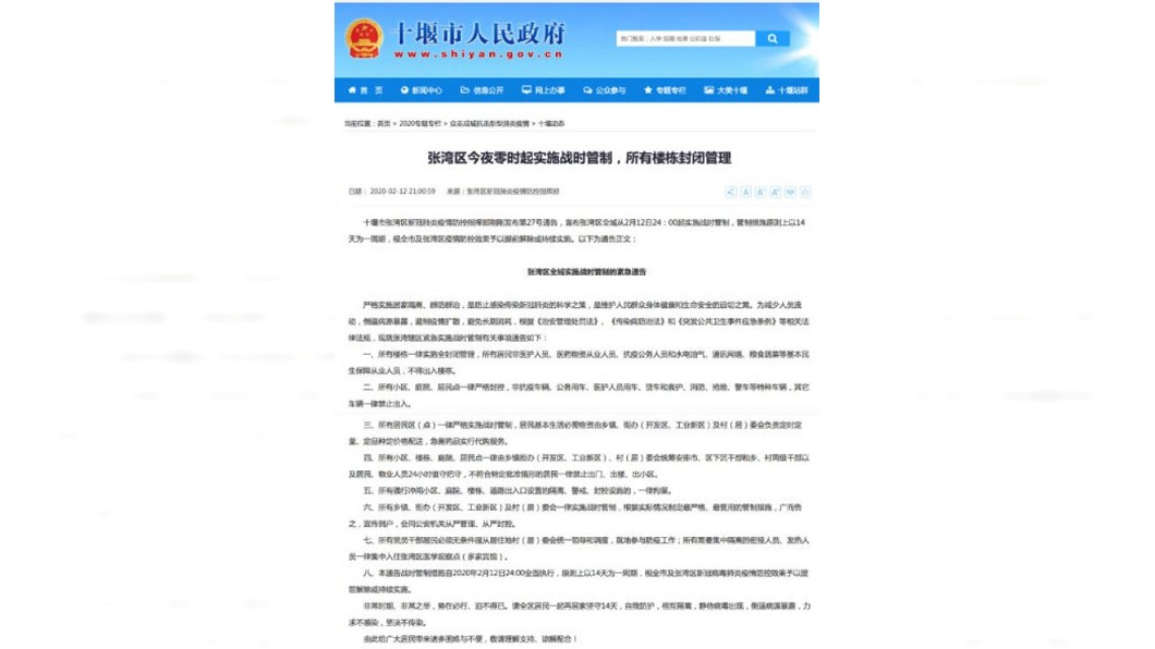 圖/翻攝自 央视新闻 微博