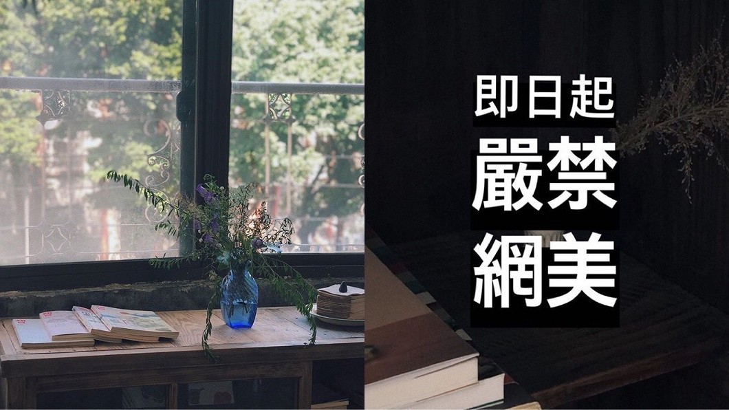 網美不要來!忍3年「霸氣公告」:咖啡店換襪子正常嗎